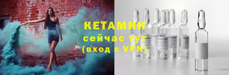 КЕТАМИН ketamine  купить  сайты  Кузнецк 